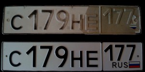 До и после покраски номерных знаков