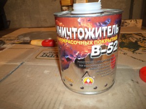 Уничтожитель лакокрасочных покрытий