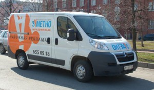 Оклейка рекламой авто
