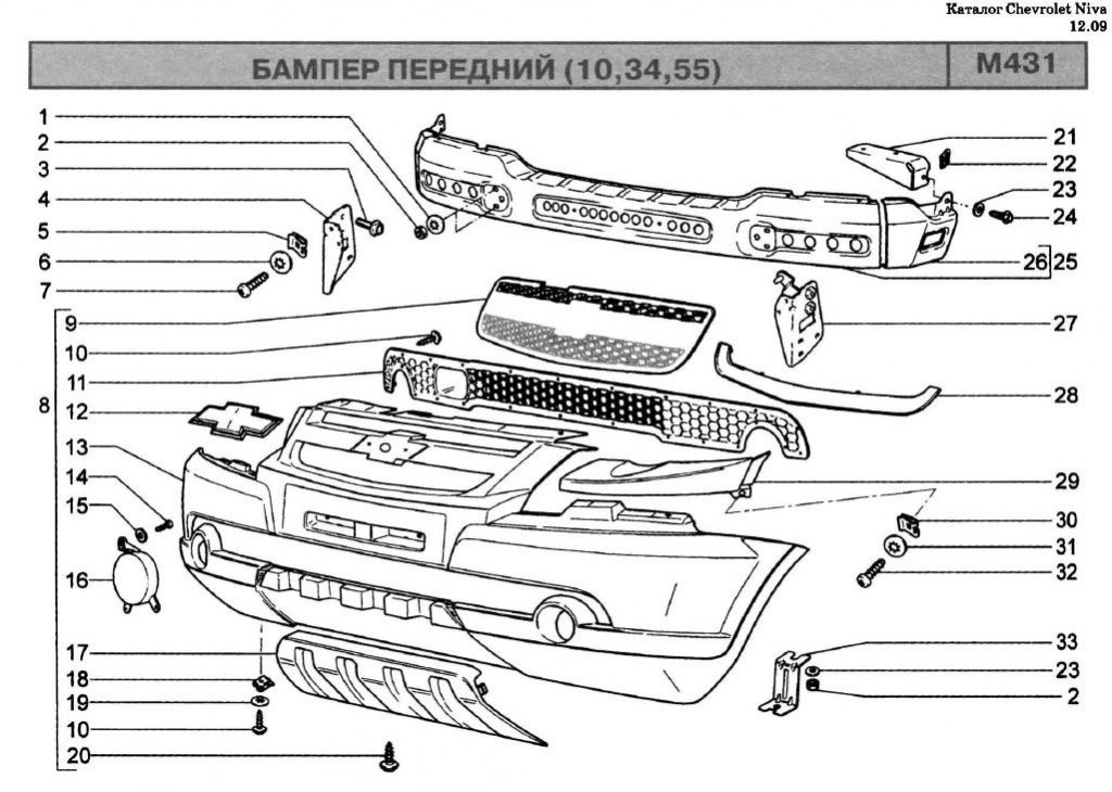 Нива шевроле кузовные запчасти