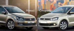 Сравнение кузовов Поло