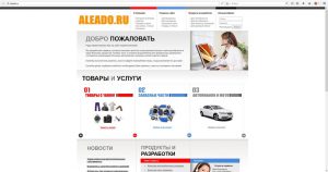 Поиск аукционного листа