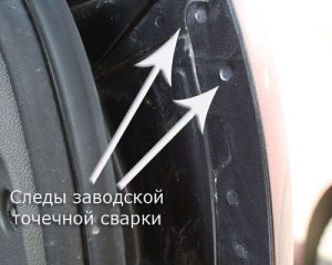 Заводская точечная сварка